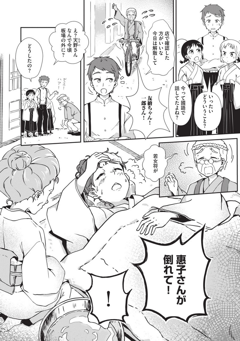 P36