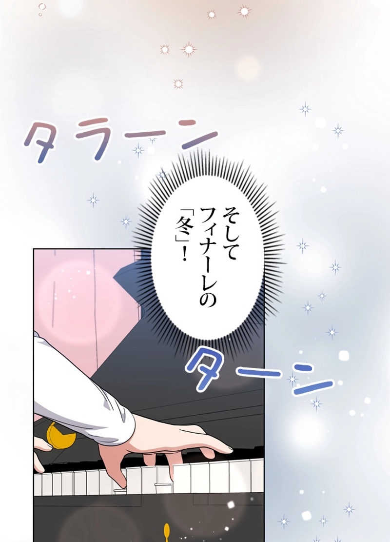 P54