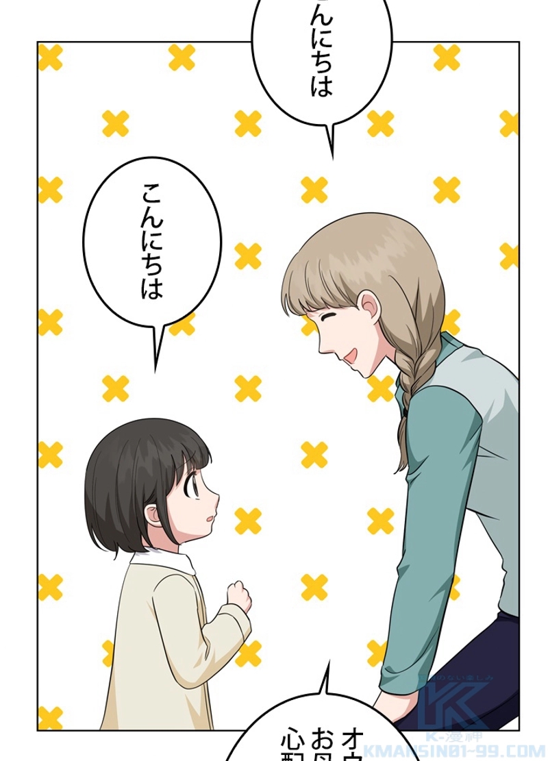 P55