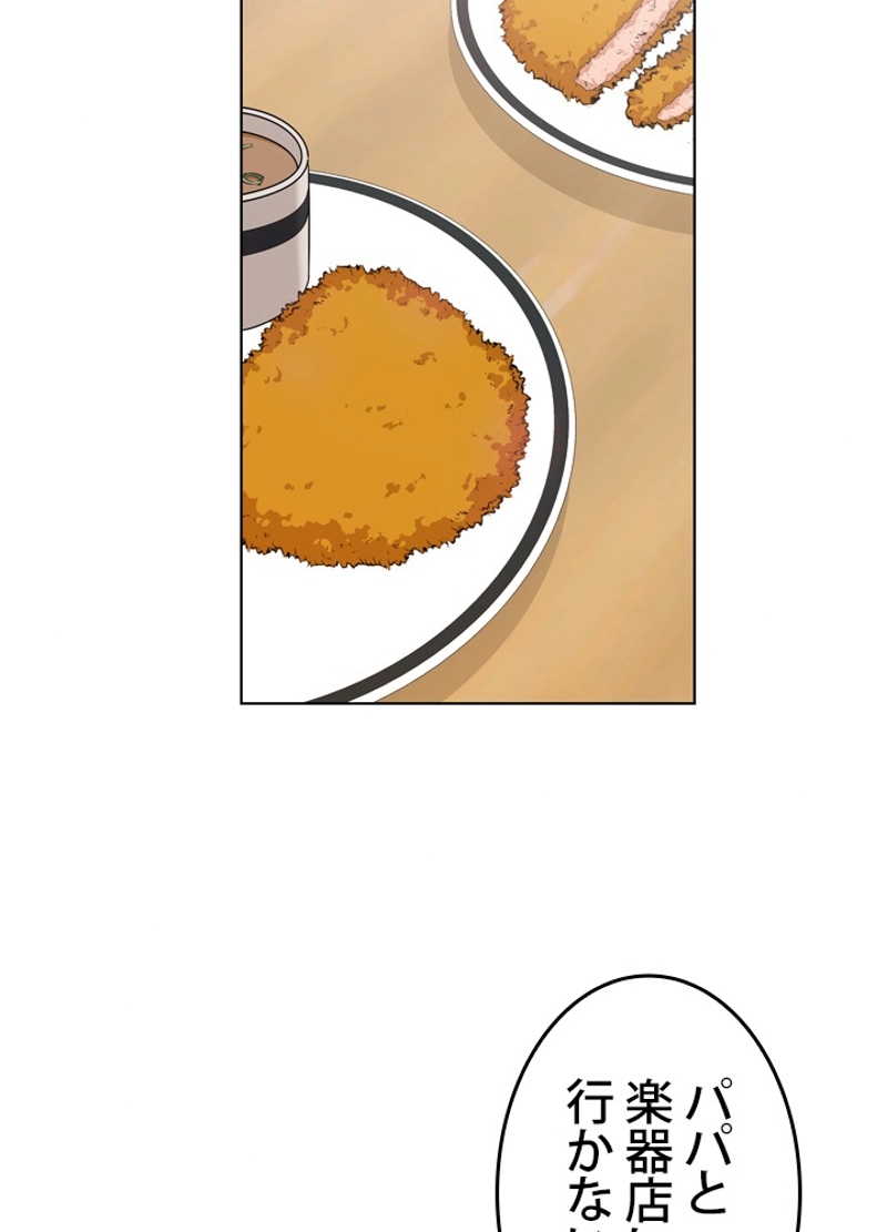 P79