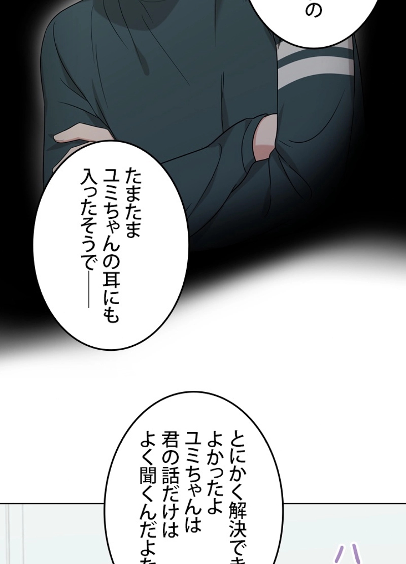 P73
