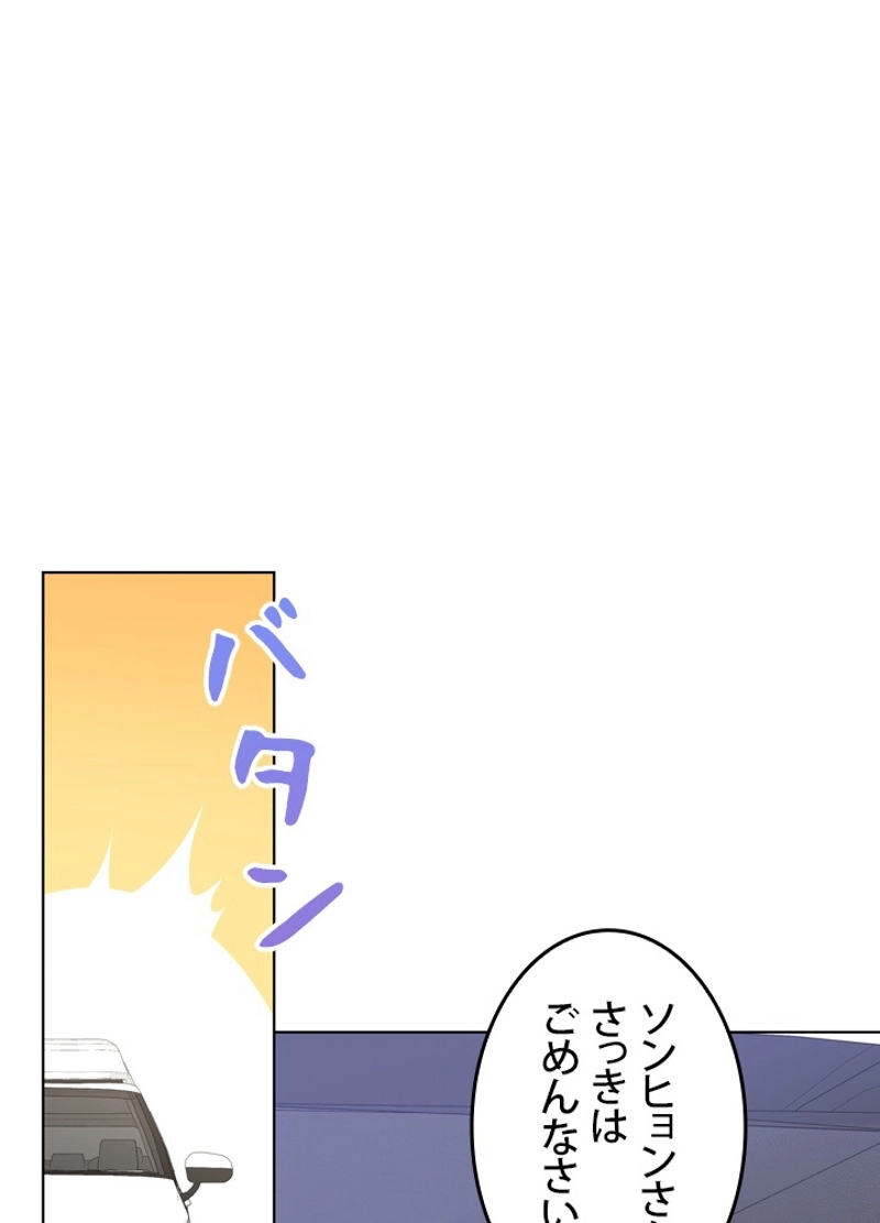 P79