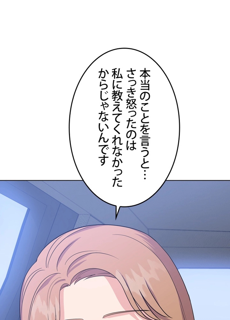 P84