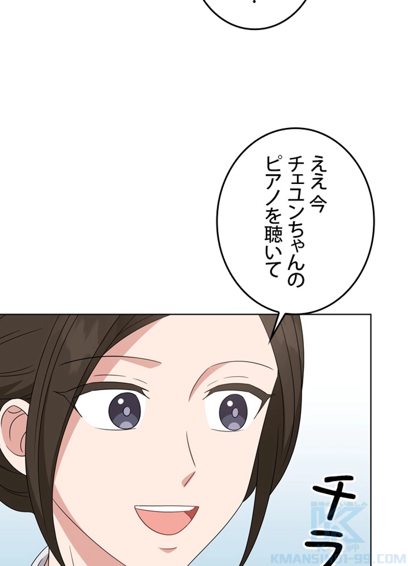 P61