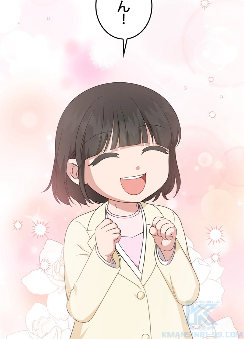 P88