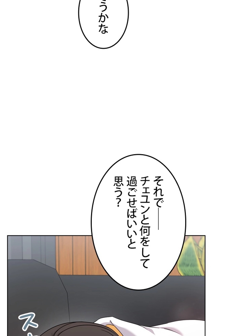 P85