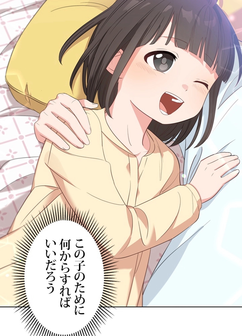 P49