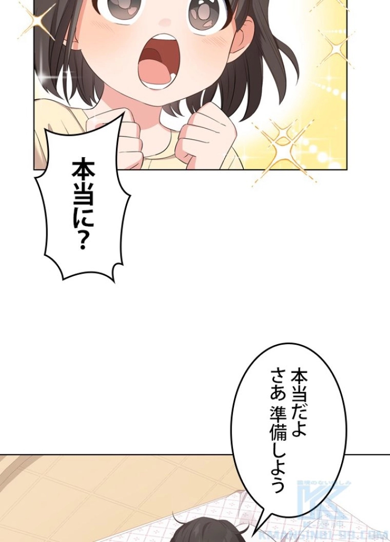 P53