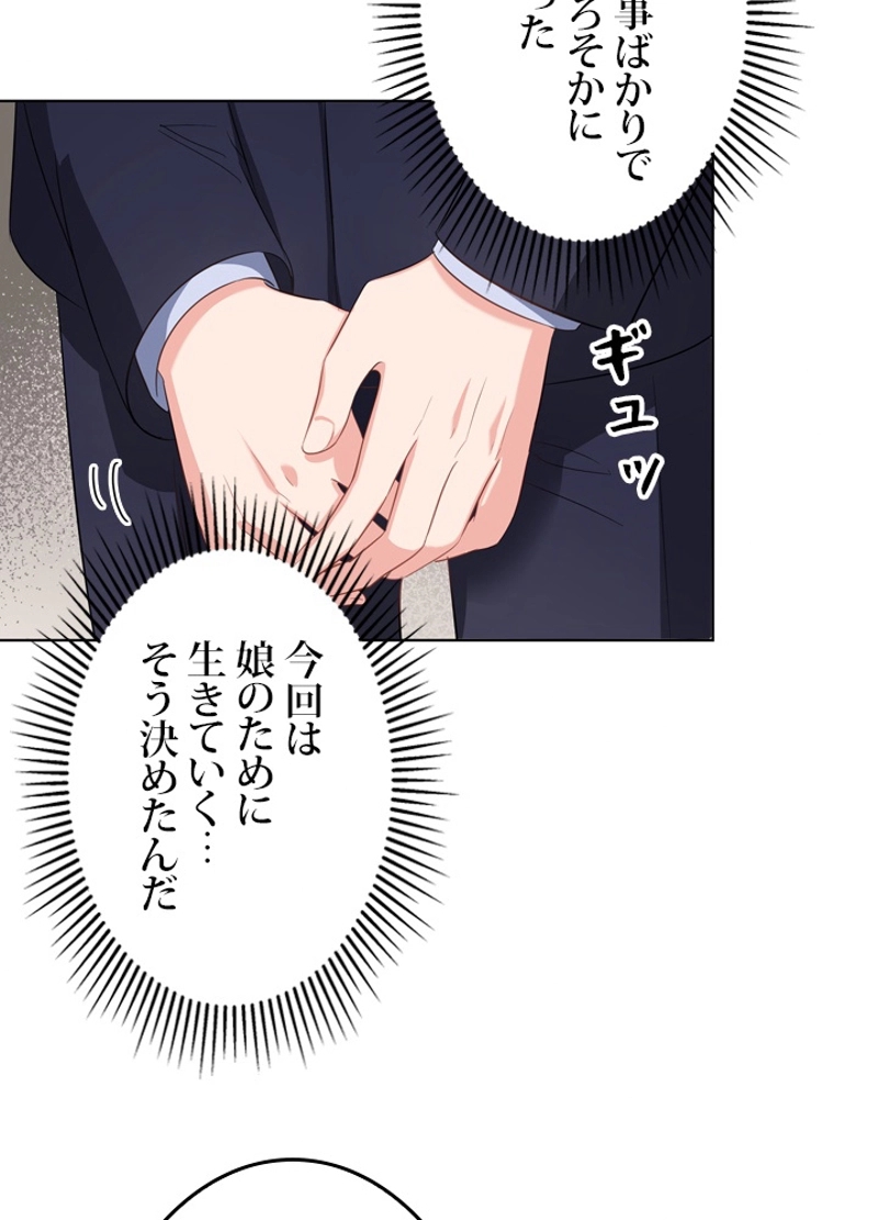 P84