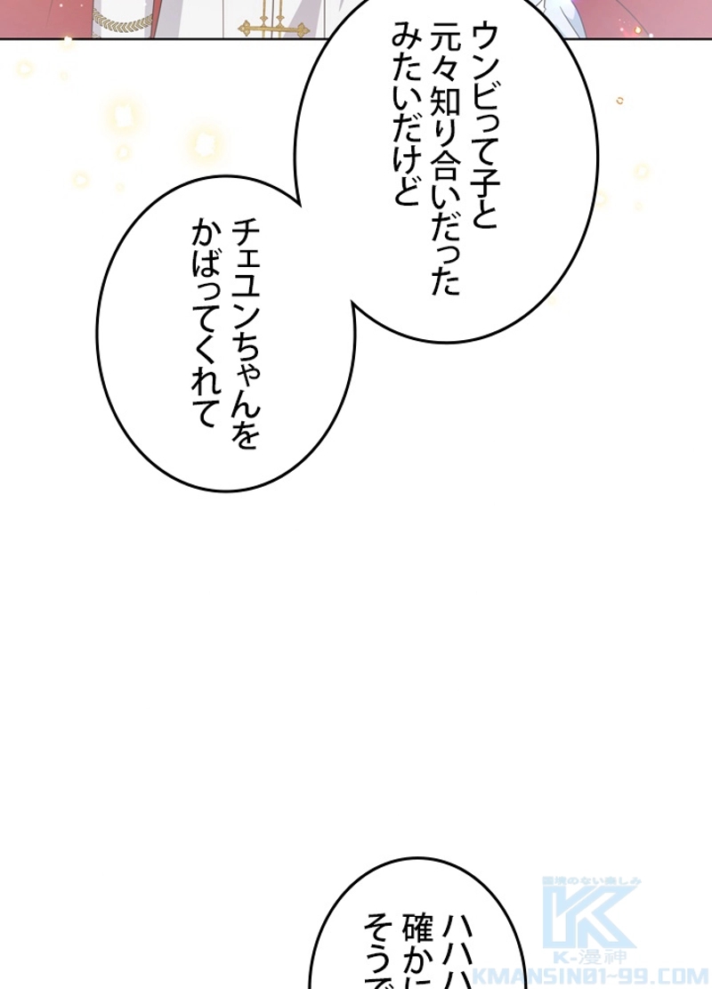 P61