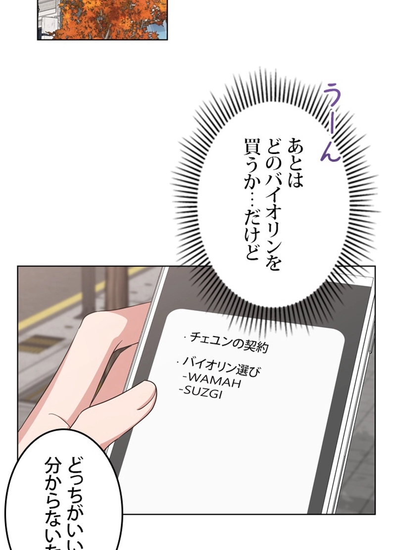 P85