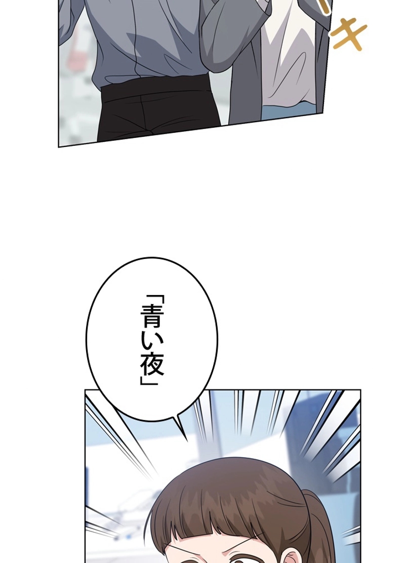 P74