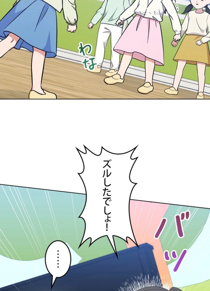 P49