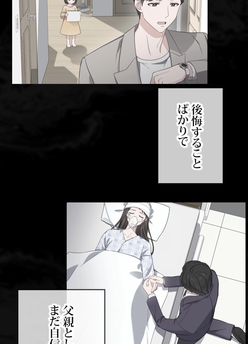 P59