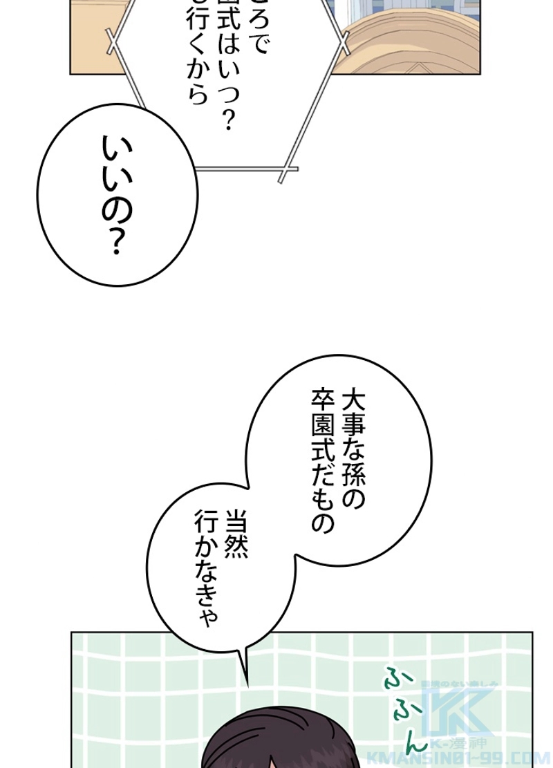 P67