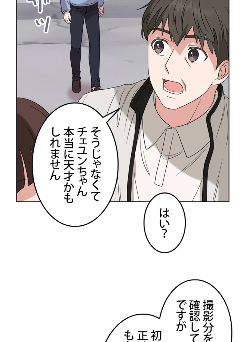 P87