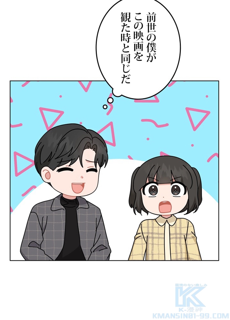 P88