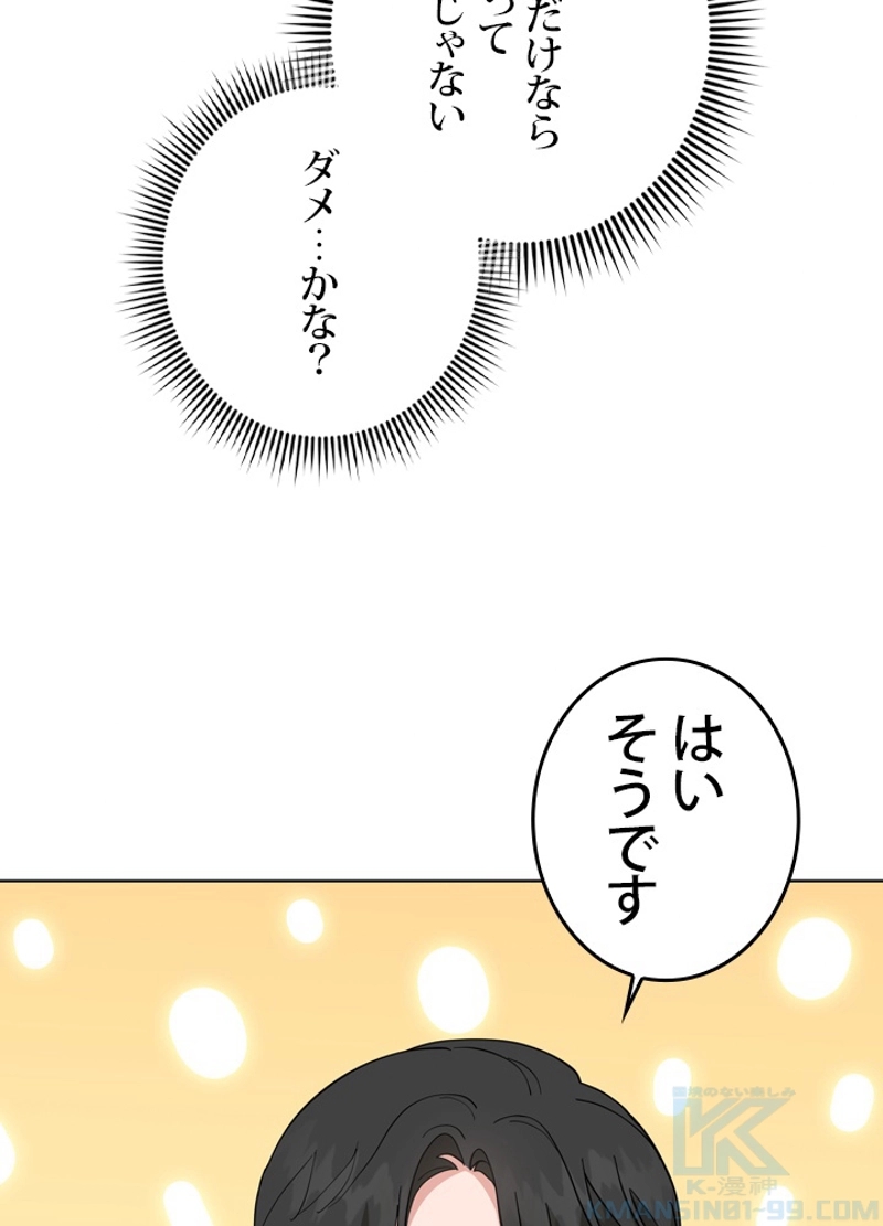 P61