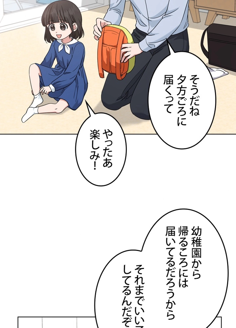 P52
