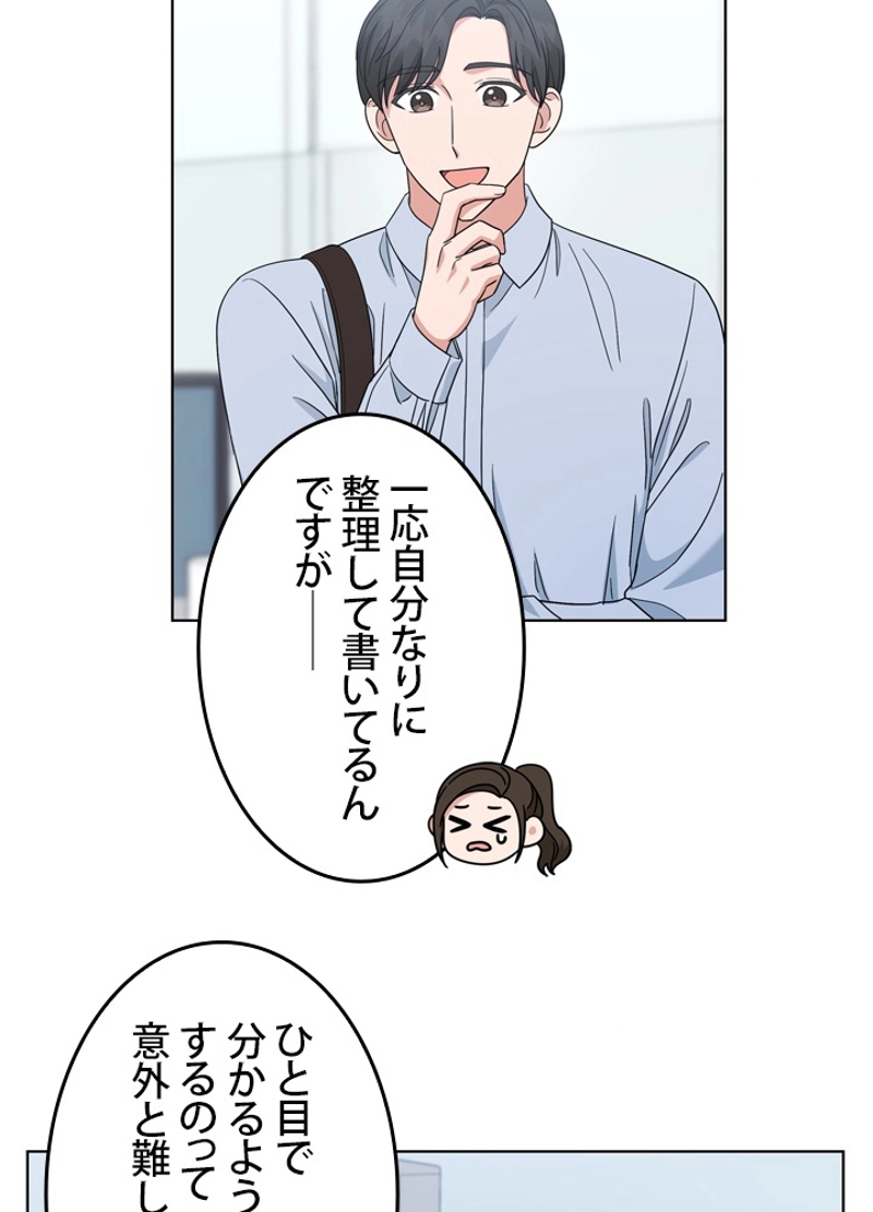 P61