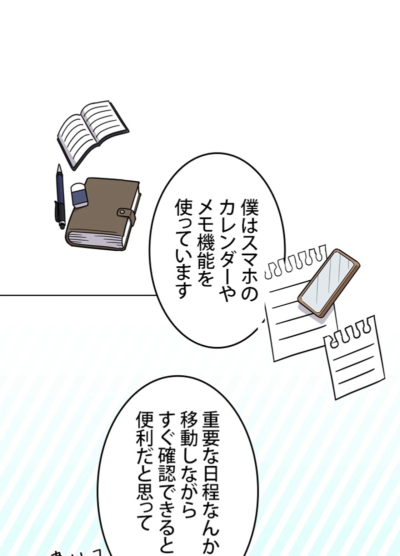 P63