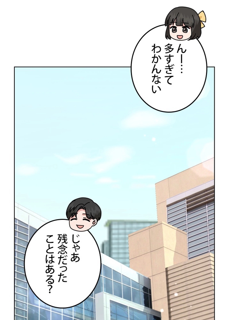 P56