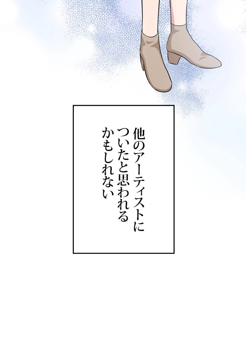P81