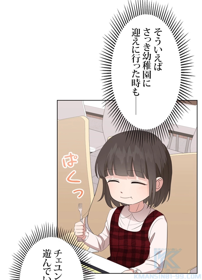 P74