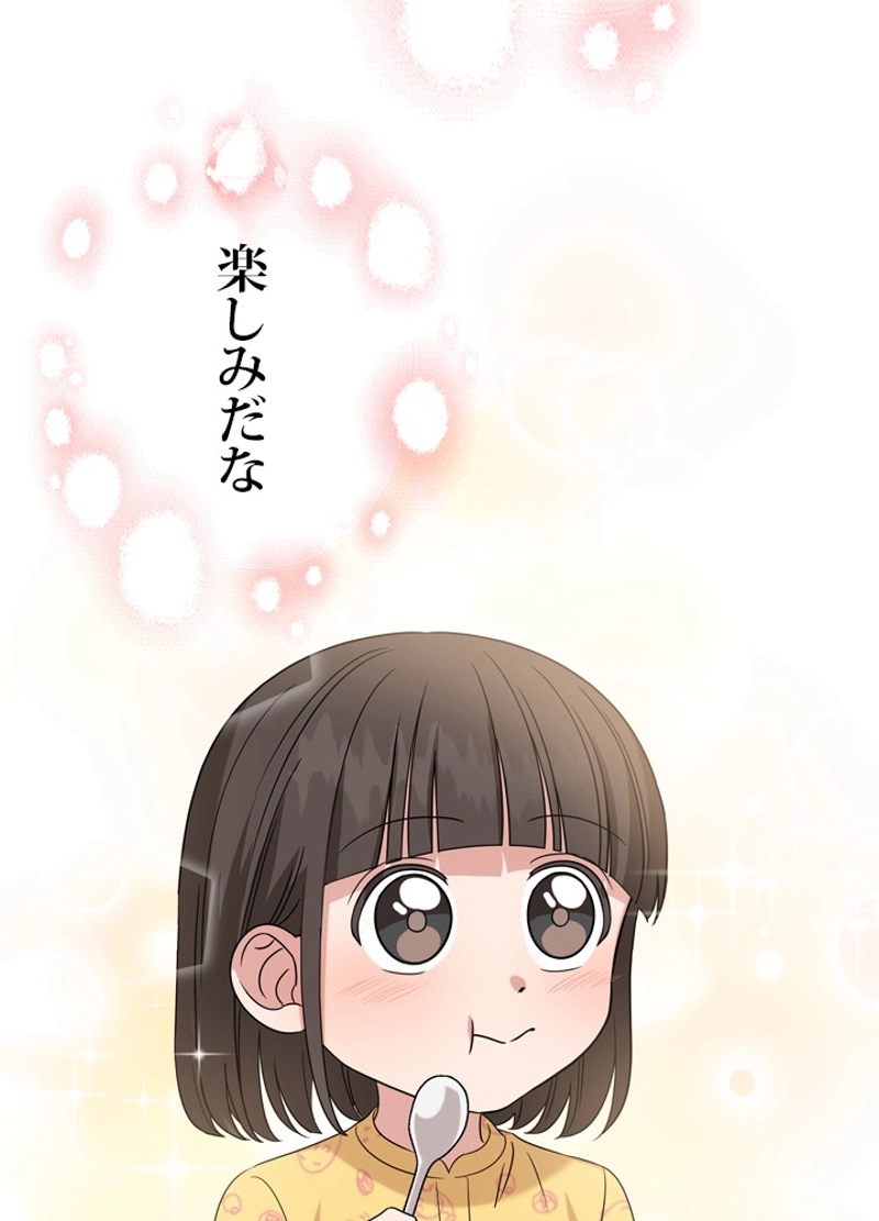 P84