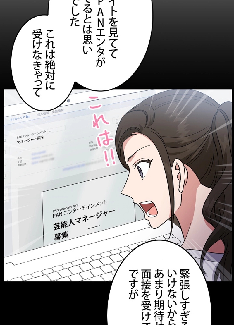 P88