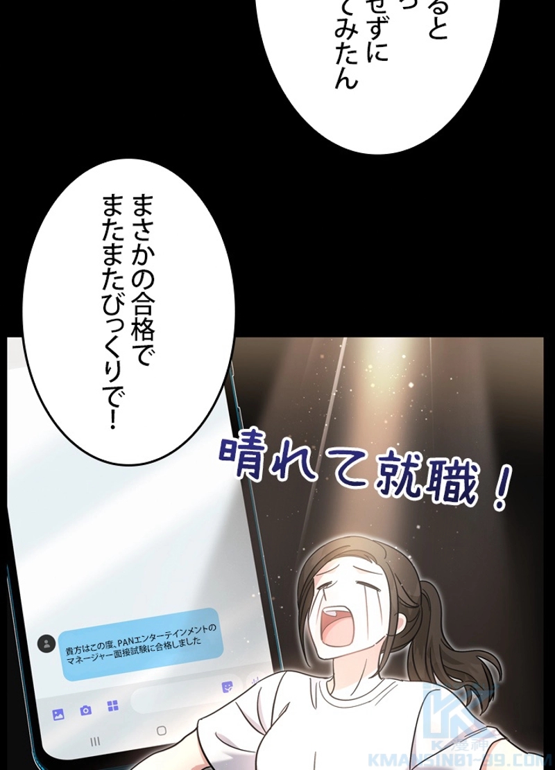 P89
