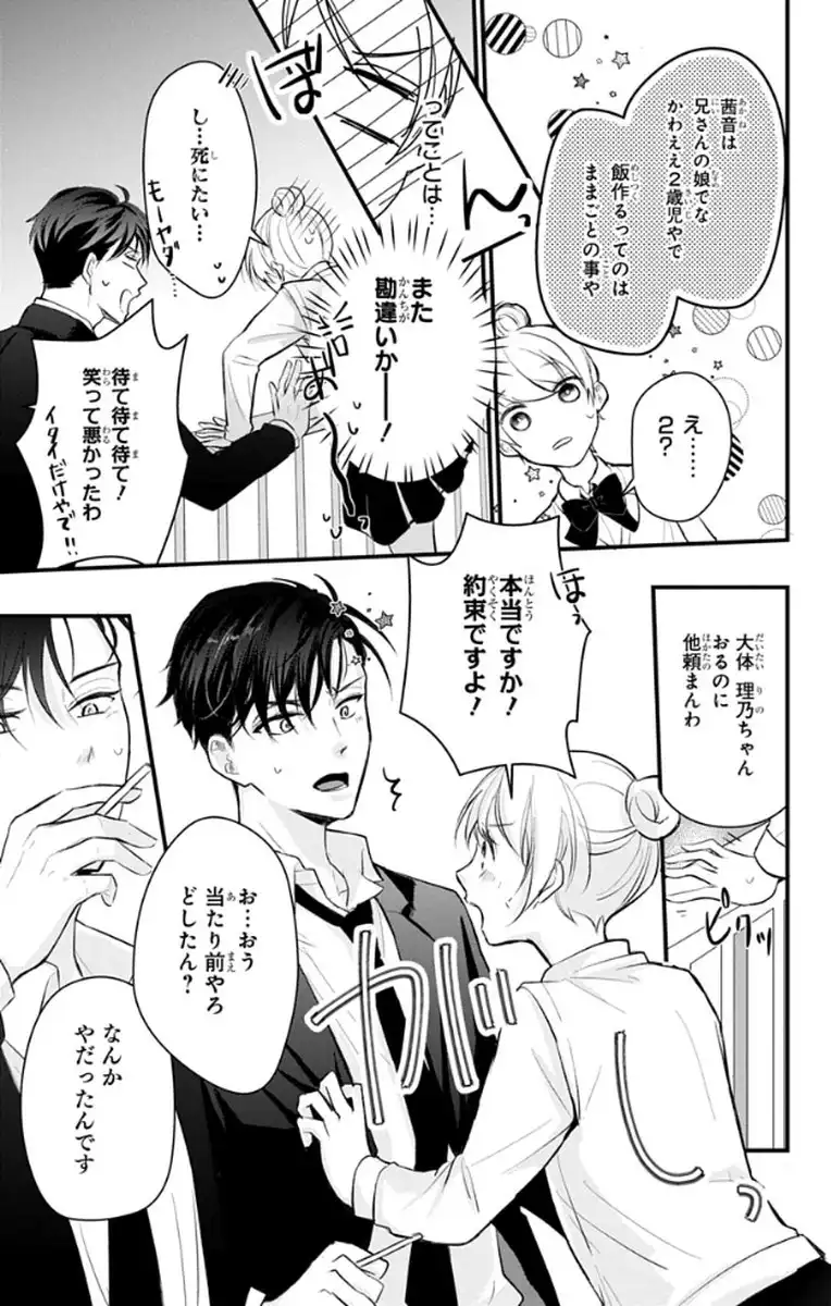 P43