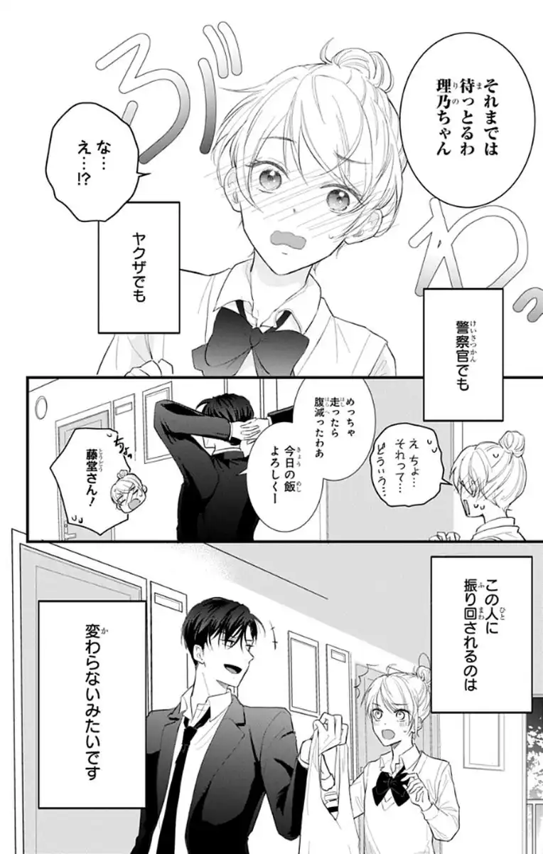 P46
