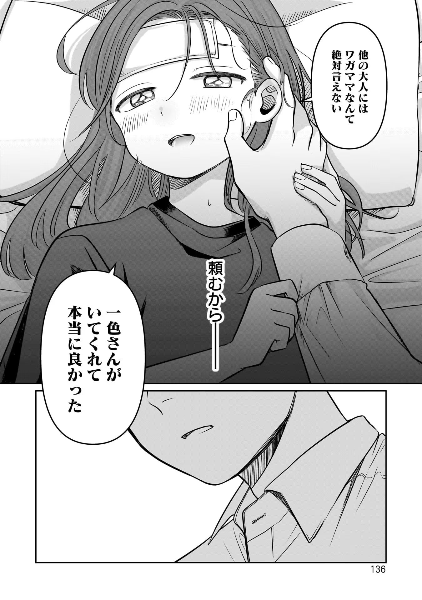 P34