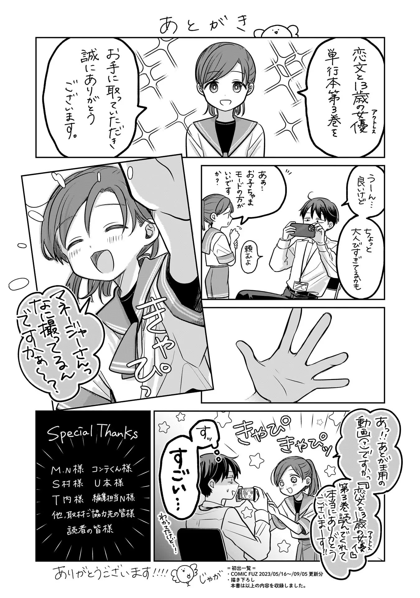 P35