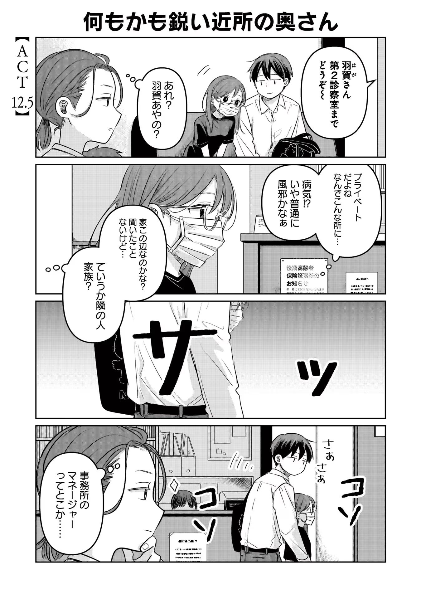 P48
