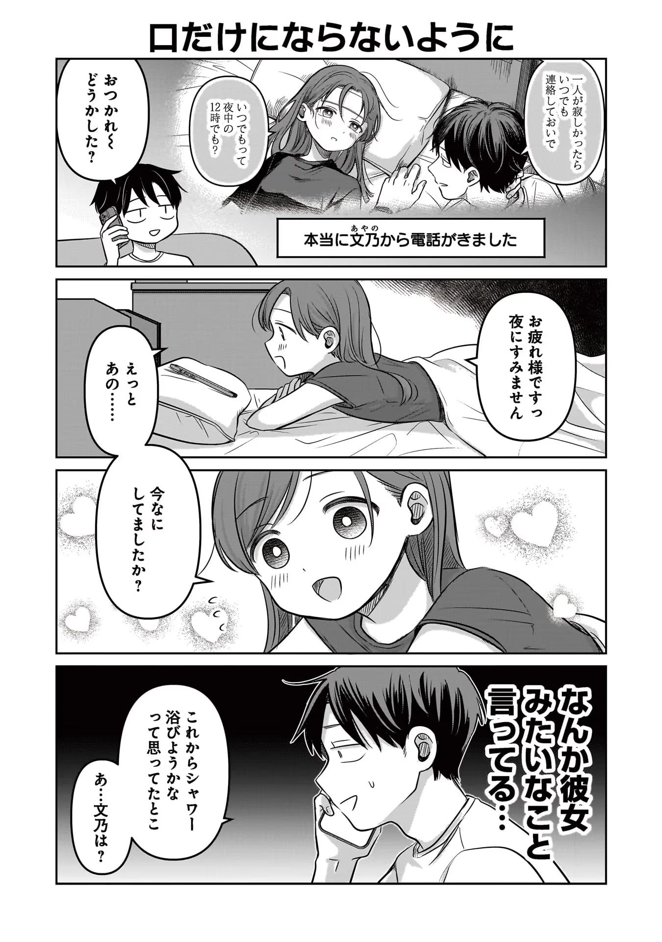 P53