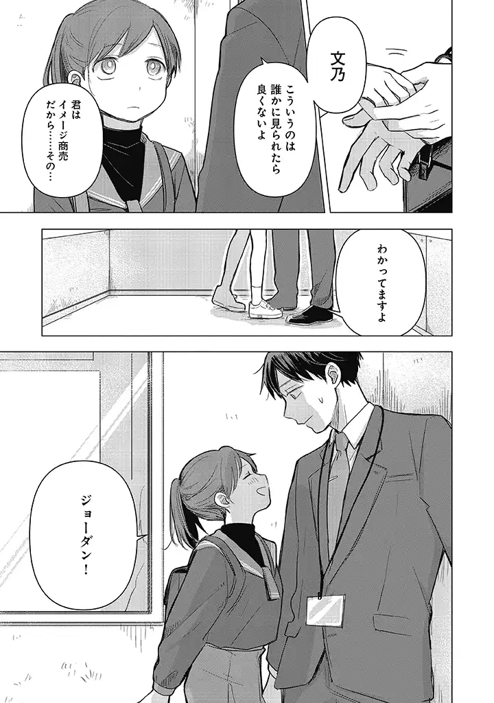 P21
