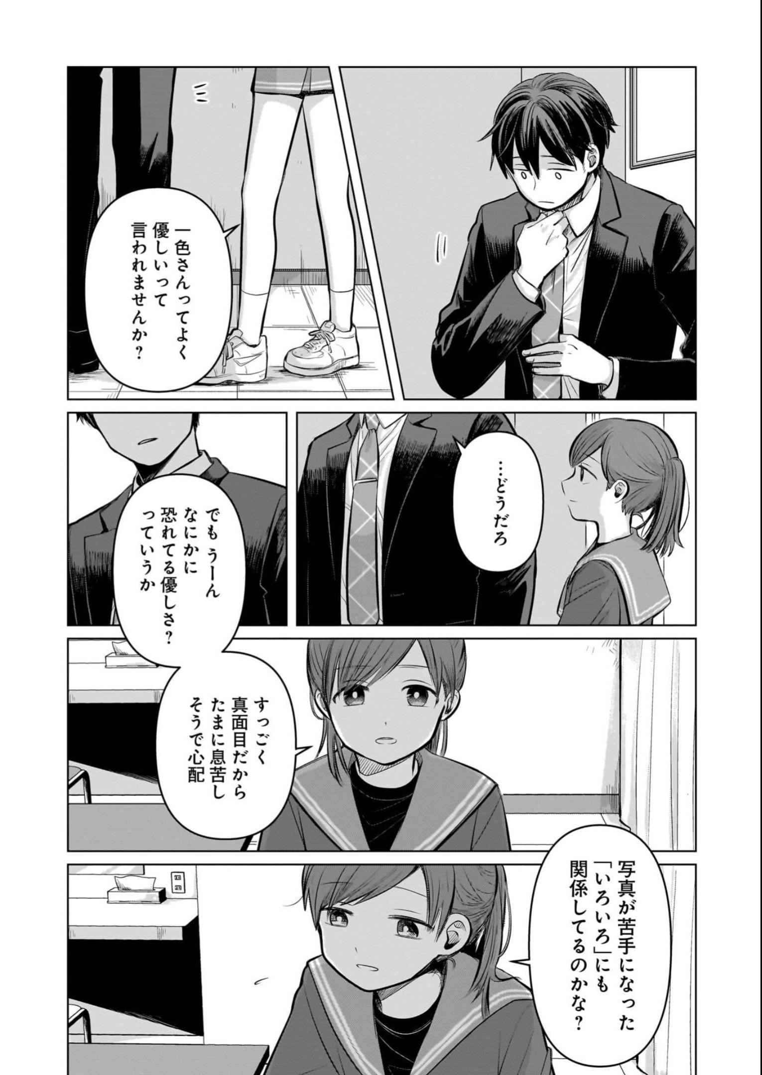 P32