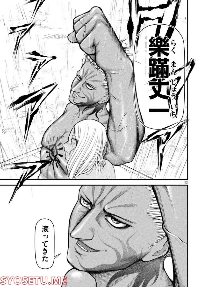 P13