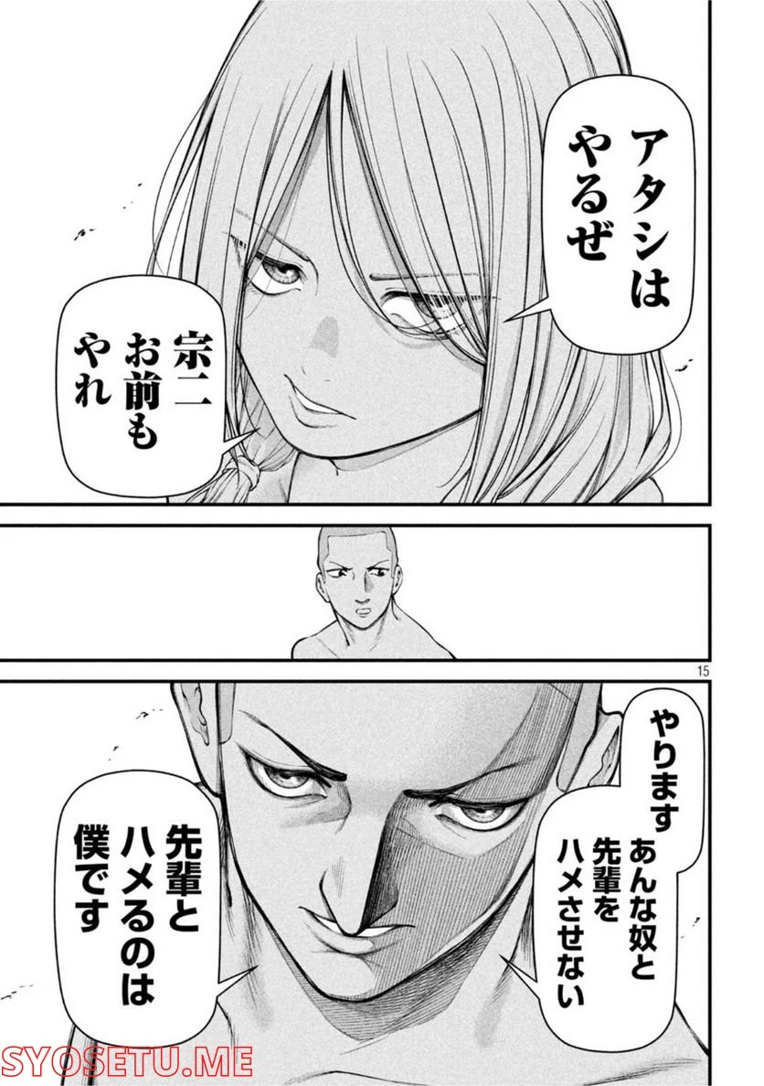 P15