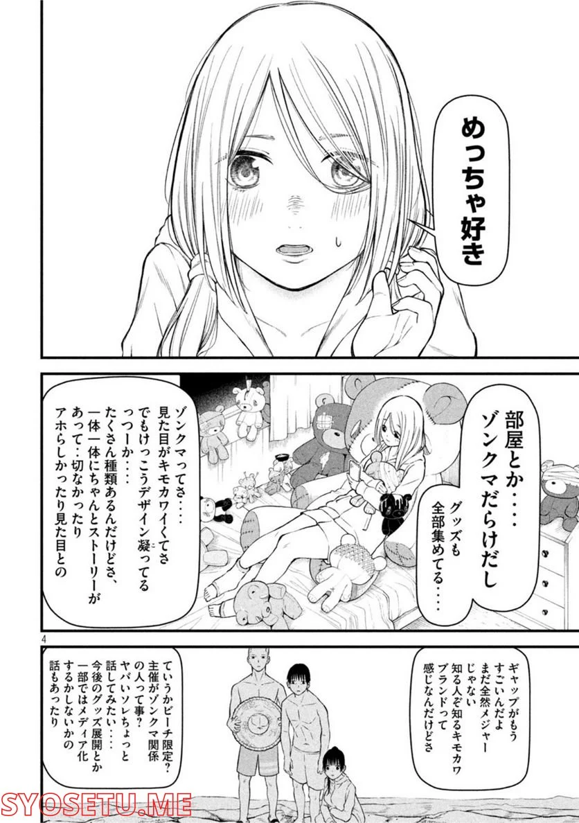 P4