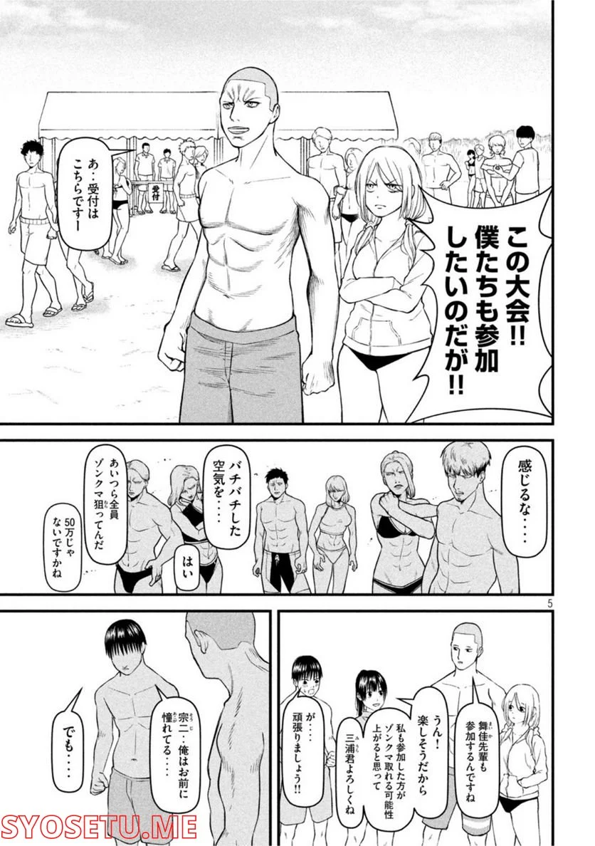 P5