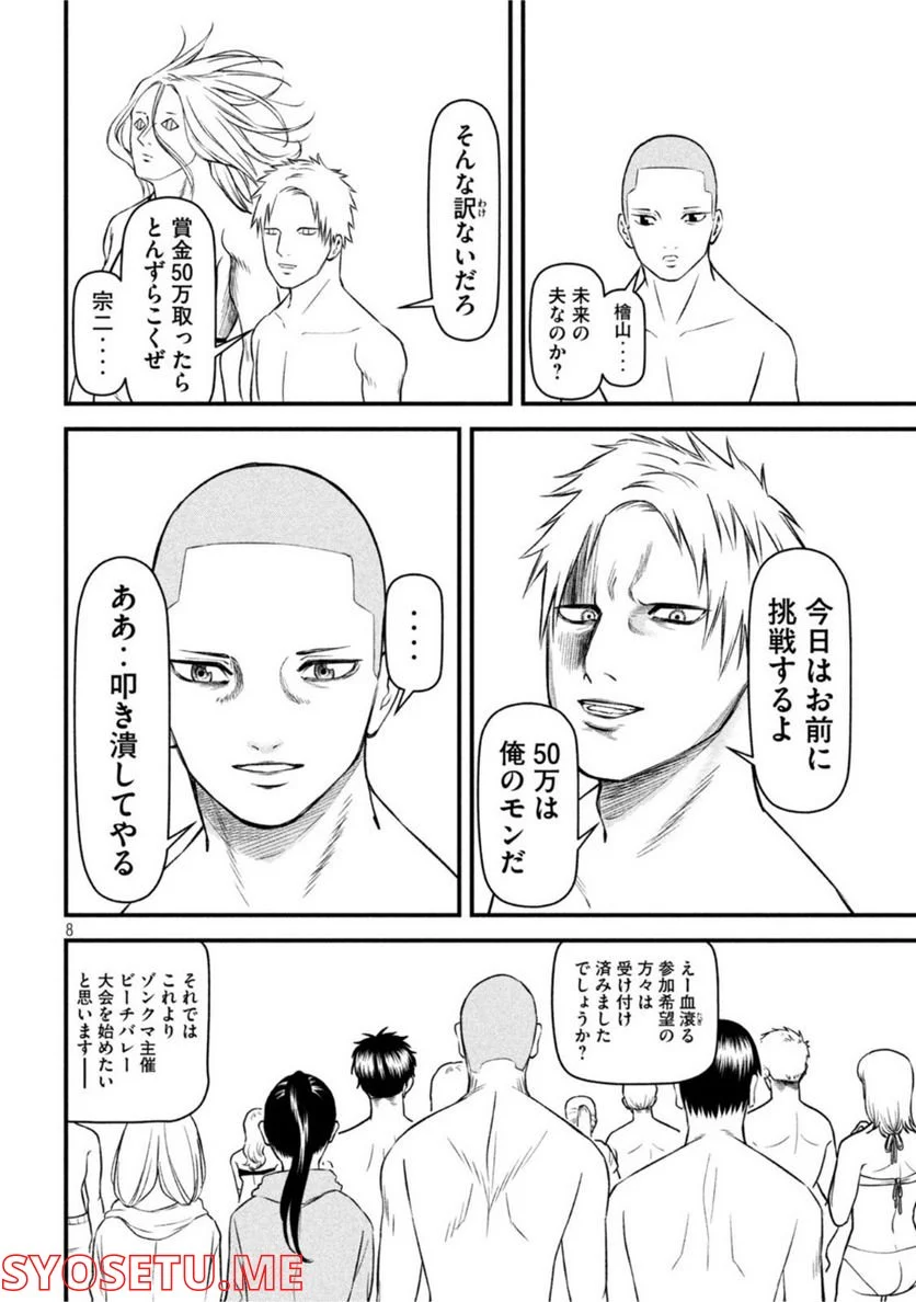 P8