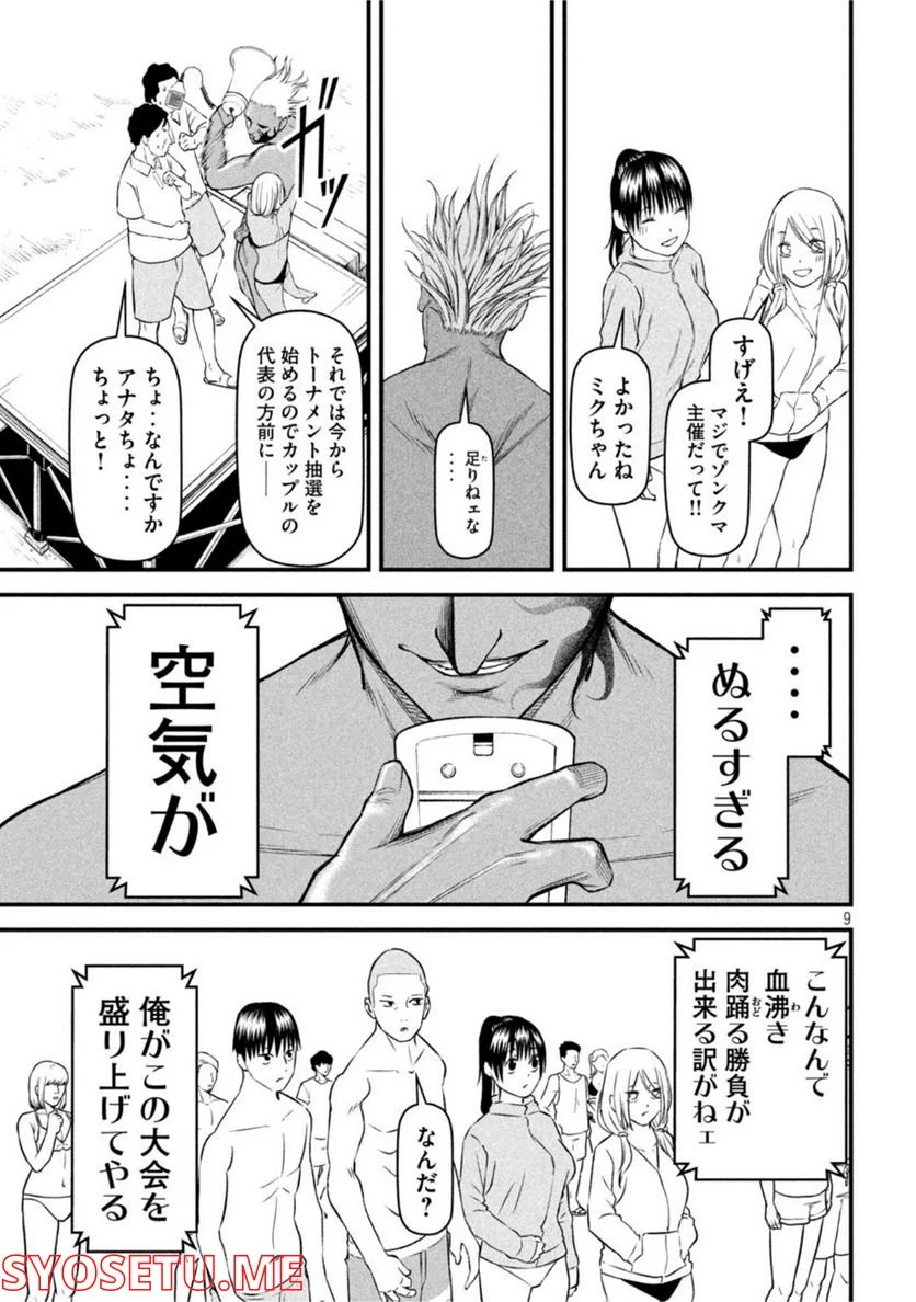 P9