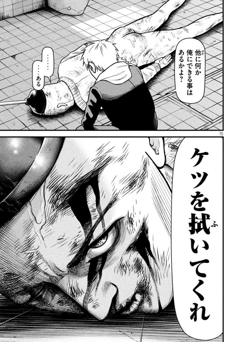 P15