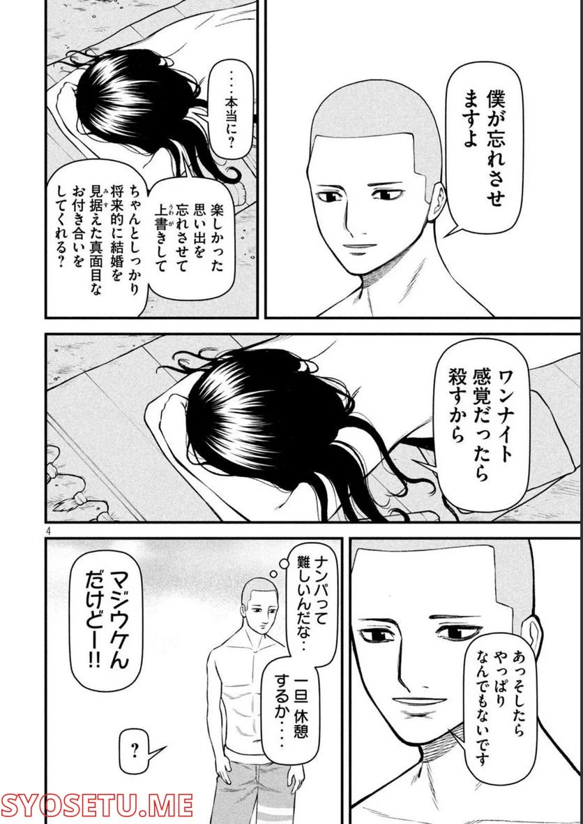 P4