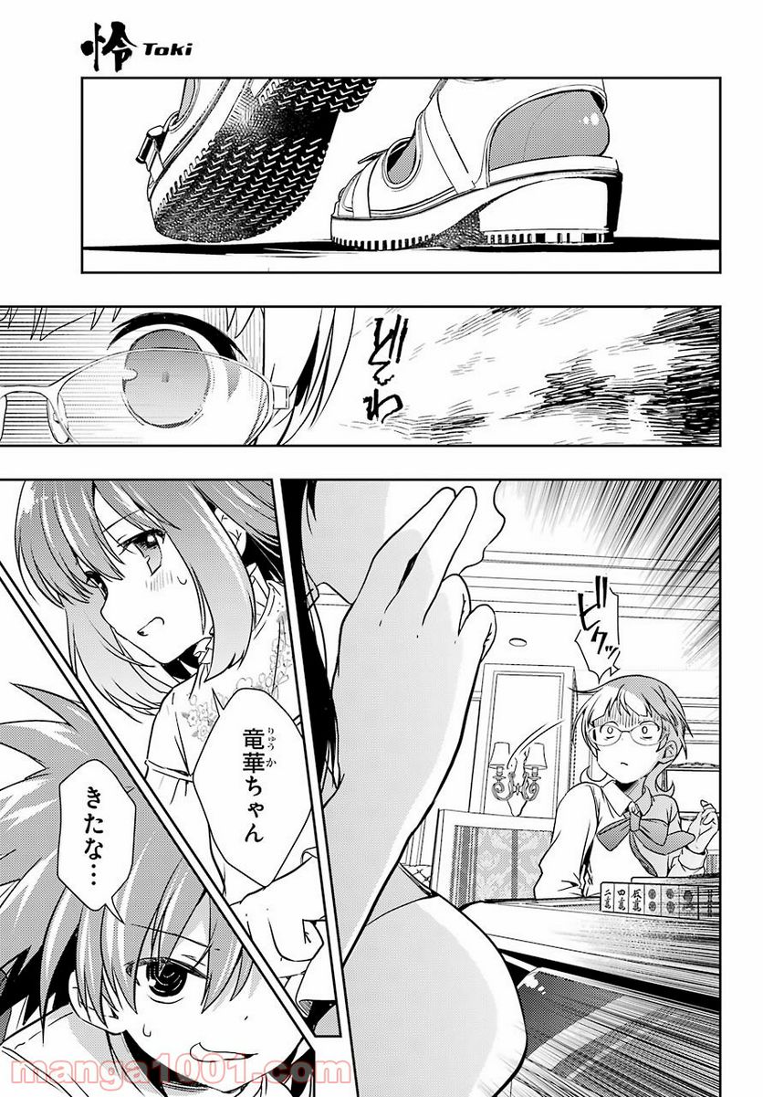 P23