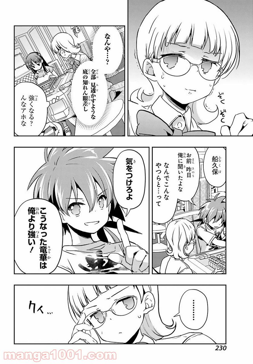 P26
