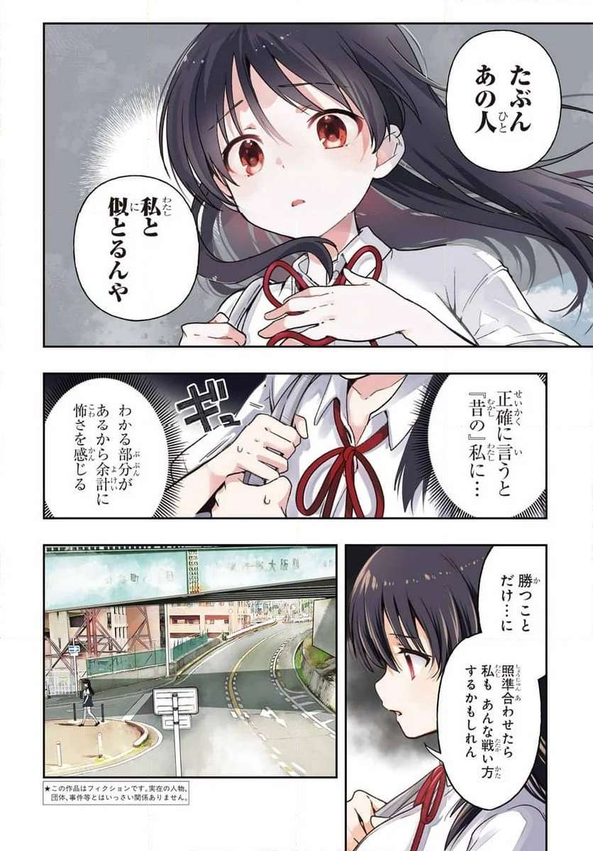 P4